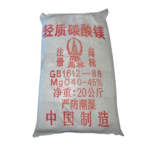碱式达州碳酸镁生产厂家有哪些?高林碱式达州碳酸镁供应介绍