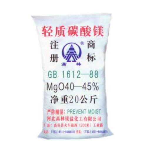 达州网球用碳酸镁储存注意事项